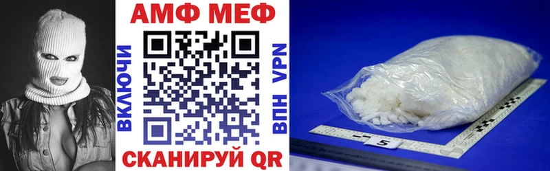 Купить  Лагань  Amphetamine 97% 