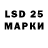 Марки 25I-NBOMe 1,5мг Vitalii Nemir