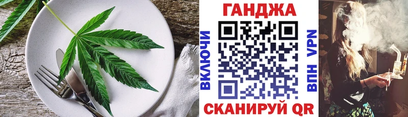 Canna-Cookies марихуана  Купить закладки  Лагань 