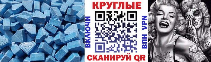 Купить  Лагань  ЭКСТАЗИ XTC 