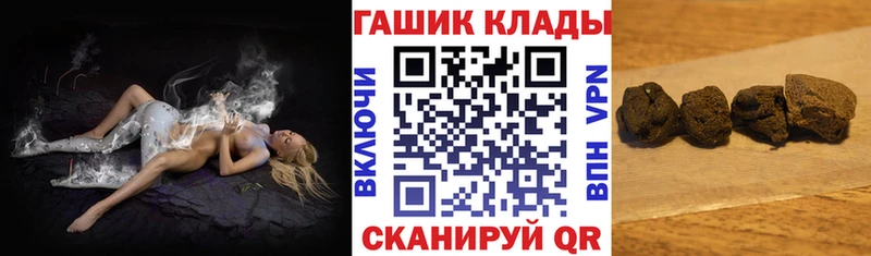 Гашиш убойный  Купить где  Лагань 