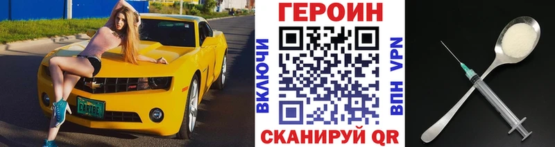 Купить  Лагань  ГЕРОИН афганец 