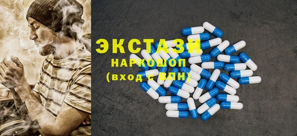 синтетический гашиш Алексеевка