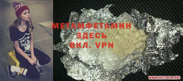 прущие крисы Алзамай