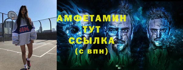прущие крисы Алзамай