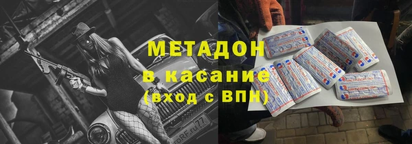 синтетический гашиш Алексеевка