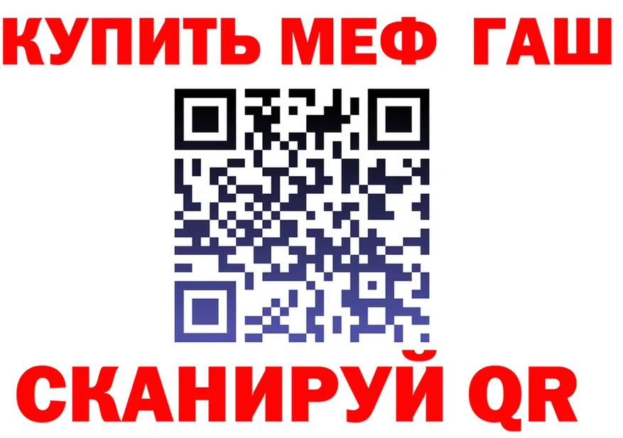 ГАШ Изолятор вход площадка мега Лагань