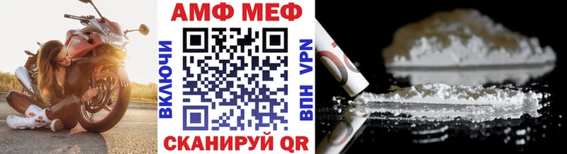 МЕТАМФЕТАМИН Methamphetamine  Купить закладки  Лагань 