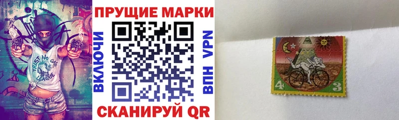 Купить  Лагань  Марки NBOMe 1500мкг 