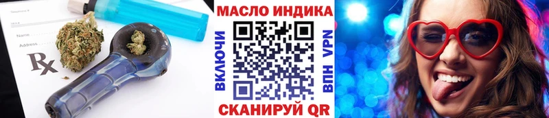 Купить где  Лагань  Дистиллят ТГК вейп с тгк 